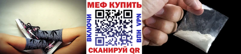 Наркота Алушта Конопля  APVP  ГАШИШ  Меф мяу мяу 