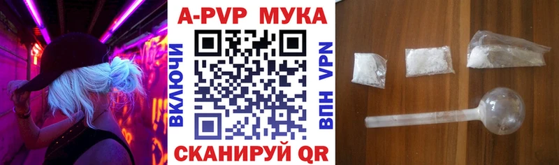 Alfa_PVP Crystall  хочу наркоту  Алушта 