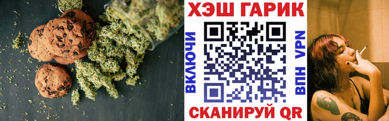 Cannafood марихуана  Алушта 