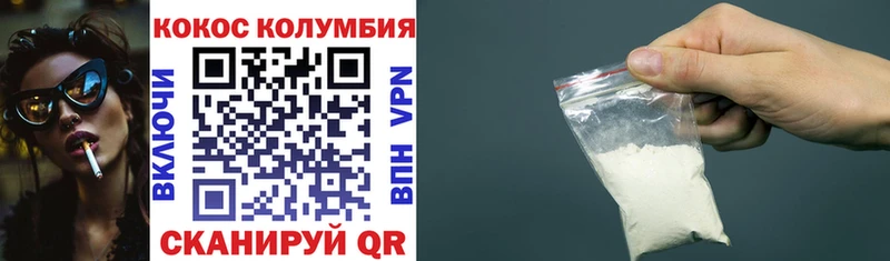 COCAIN 99% Алушта