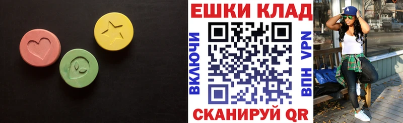 ЭКСТАЗИ 250 мг  Алушта 