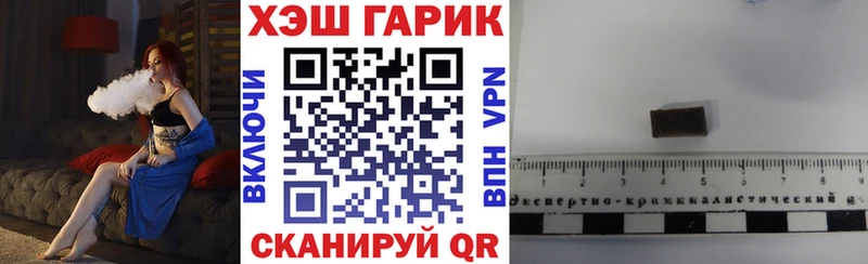 ГАШИШ гашик Алушта