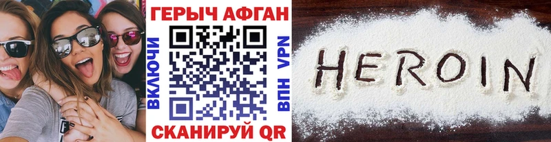 hydra рабочий сайт  закладки  Алушта  Героин VHQ 