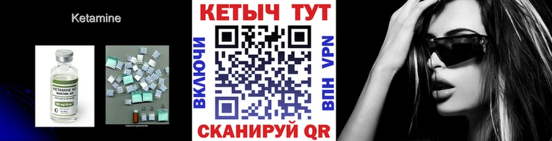 купить  сайты  KRAKEN маркетплейс  КЕТАМИН VHQ  Алушта 