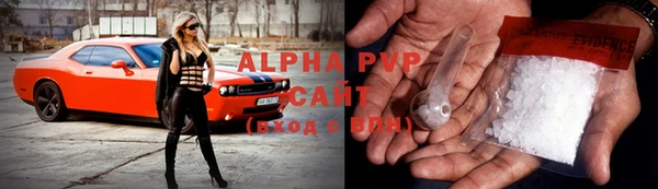 ALPHA-PVP Алзамай
