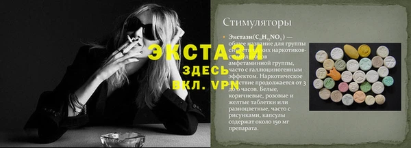 тгк Алексеевка