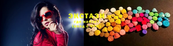 ALPHA-PVP Алзамай