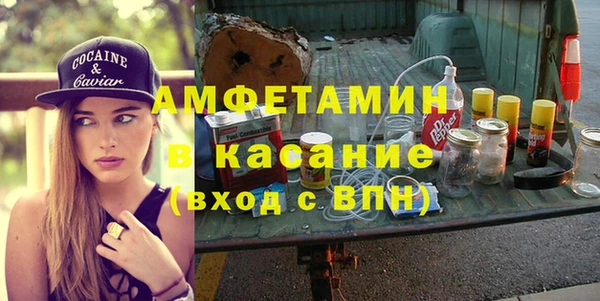 ALPHA-PVP Алзамай