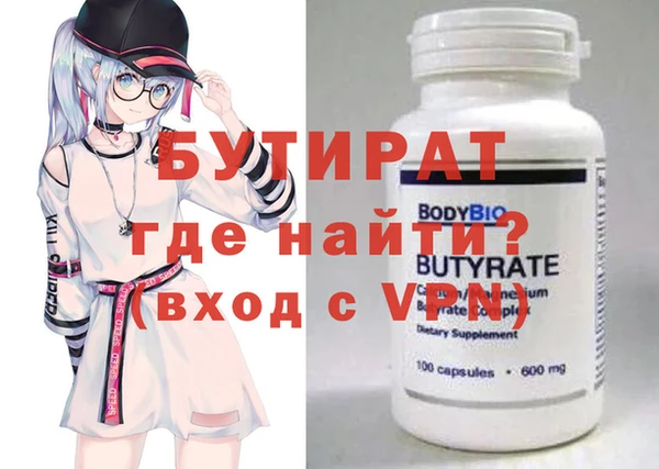 ALPHA-PVP Алзамай