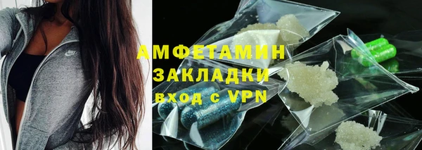 ALPHA-PVP Алзамай