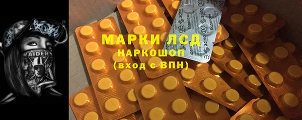 ALPHA-PVP Алзамай