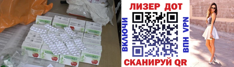 ЛСД экстази ecstasy  закладка  Алушта 