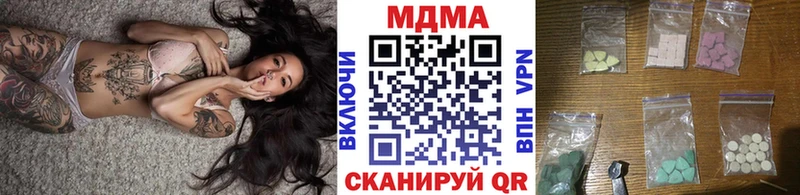 магазин продажи наркотиков  Алушта  mega как войти  МДМА crystal 
