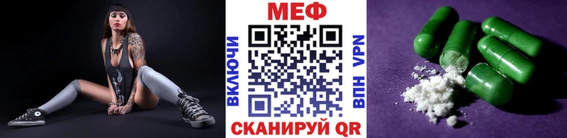 ссылка на мегу как войти  Алушта  Меф 4 MMC  купить наркотики цена 