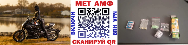 где можно купить наркотик  Алушта  Метамфетамин витя 