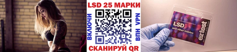 Наркотические марки 1,5мг  где купить   Алушта 