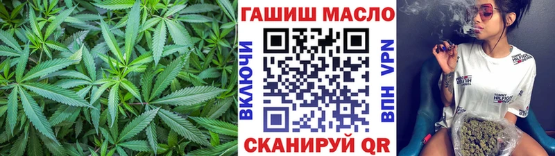 ТГК THC oil Алушта